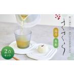 ささら 湯呑 茶皿 セット 十年急須