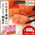 たれまで美味しい たらこ 300g