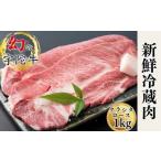 認定肉 宇陀牛 クラシタ ロース 大判 焼肉 約1キロ