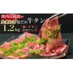 ふるさと納税 肉-商品画像