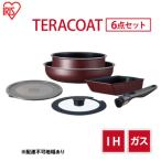 IH対応フライパン テラ 12点 レッド アイリス