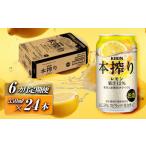 ふるさと納税 【6ヵ月