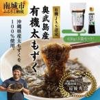 fu.... налог внутри . остров производство иметь машина futoshi мозуку 420g(5 пакет комплект ) Okinawa префектура юг замок город 