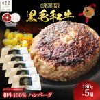 黒毛和牛 おぐにビーフ 牧場直送 和牛100%
