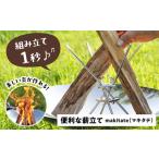 薪立て L ステンレス 薪スタンド 焚き火 キャンプ用品