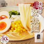 2食入×5袋