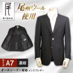 メンズ ブレザー スーツ