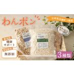 翌月末迄に 出荷 ビッグウッド株式会社