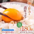 きみ恋し 箱入り 60個