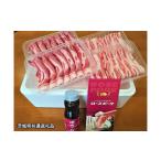 ローズポーク焼肉セット 豚肉 合計1kg