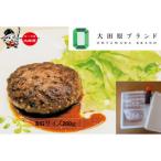 公式 大田原ブランド 認定第7号 与一和牛100%生ハンバーグ
