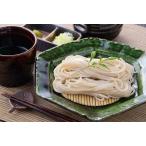 大麦めん 10束詰め合わせ