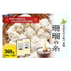 下川手延素麺 珊瑠の糸 360g
