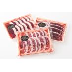 のとしし イノシシ 肉スライス 750g