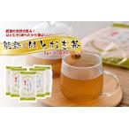はとむぎ茶 ティーバッグ 煮出し用ティーバッグ