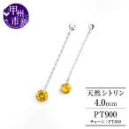ピアス 天然 シトリン 4.0mm ペア スタッド