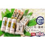 fu.... налог jakoten *.. комплект [T-113][C76-5][ рассылка не возможно регион : отдаленный остров ][1488168] Ehime префектура Hachiman . город 