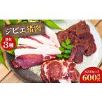 fu.... налог jibie. мясо часть 3 вида комплект [ рассылка не возможно регион : отдаленный остров ][1483739] Chiba префектура павильон гора город 