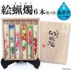 AB056温かな色合いとゆらぎに安らぐ