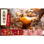 牛すじ 生 約1.0kg