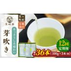 あっさりとした有機栽培茶 さざの有機栽培茶