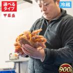 美味しさ直送 北陸産毛ガニ900g前後×1杯