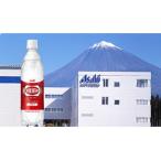 ふるさと納税 0010-01-71 