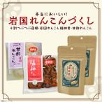 FRoots Selection 本当においしい