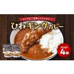 �ӂ邳�Ɣ[�� �Ђ˃L���O�J���[(300g����A4���Z�b�g) ���g���g�J���[_�y�؁E���H�i ���g���g    �y�؁E���H�i �J���[  _�y1485298�z �a�̎R�����{�s