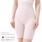 ふんわり守ってしっかり温める シルク腹巻きパンツ
