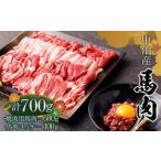 焼肉用 約600g 馬肉ユッケ 約100g セット