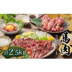焼肉用 約1kg 馬刺し 約1kg 馬肉ユッケ 約500g セットD