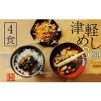 津軽めし けの汁 菊花となめこのしょがら