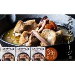 津軽海峡メバルのアヒージョ 缶詰 中泊メバージョ