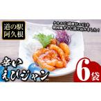 fu.... налог .... Jean ( итого 6 пакет )taka креветка море ... креветка Satsuma северная креветка Корея способ рефрижератор гарнир закуска [... лампа шт. .. корень ]akn027-01 Кагосима префектура .. корень город 