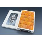 fu.... налог [12 месяц 17 день расчет минут до год внутри рассылка ]ezo морской еж hemicentrotus ( желтый цвет * красный ) средний ...250g×1.D-89005 Hokkaido корень . город 