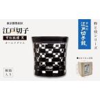 江戸切子 ヒロタグラスクラフト 六角篭目