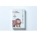 ヒグマ麻婆豆腐の素 230g×2個セット