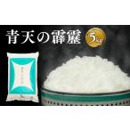 ふるさと納税 【レビ