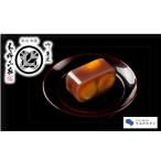羊羹詰合せ 青柳正家 すみだモダン 栗羊羹