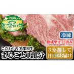 和牛美深和牛3分割月1回お届け 和牛