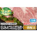 和牛美深和牛成型脂カットなし 和牛