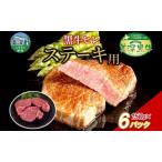 黒牛ヒレステーキ美深黒牛霜降り 黒牛