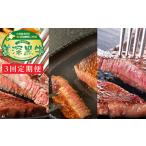 ステーキセット 黒牛3種美深黒牛