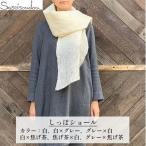 ショールしっぽショールウールフェルト羊毛