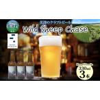 クラフトビールWHITELINESIPA