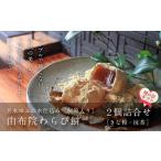 ふるさと納税 【母の日】名水ゆふ�