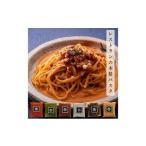 ふるさと納税 本格 パスタソース セット 人気レストランの味 ミートソース トマトソース クリームパスタ ペペロンチーノ ジェノベーゼ 大阪府堺市