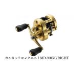 シマノ 釣具 カルカッタコンクエストMD