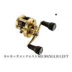 シマノ 釣具 カルカッタコンクエストMD